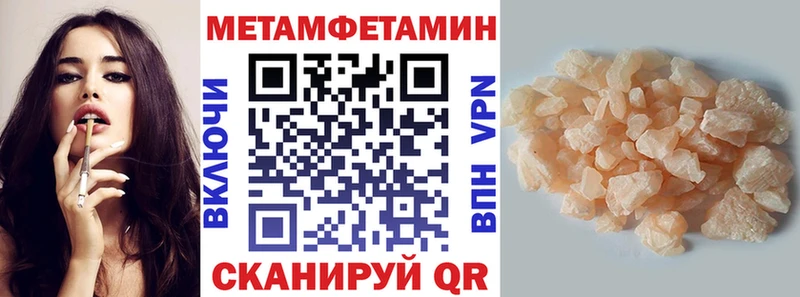 Купить закладки  Змеиногорск  Амфетамин Premium 