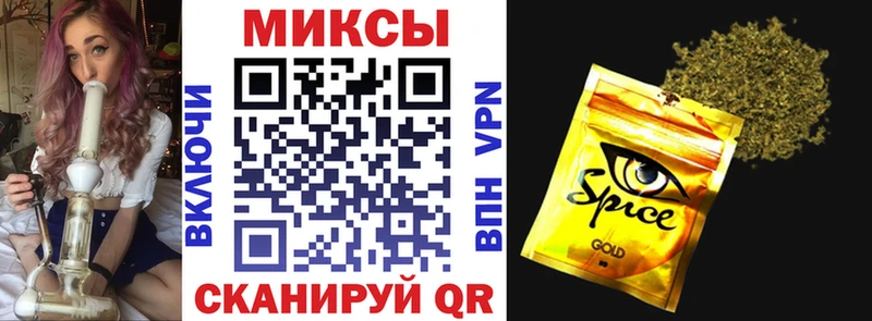 Бутират жидкий экстази  Купить  Змеиногорск 