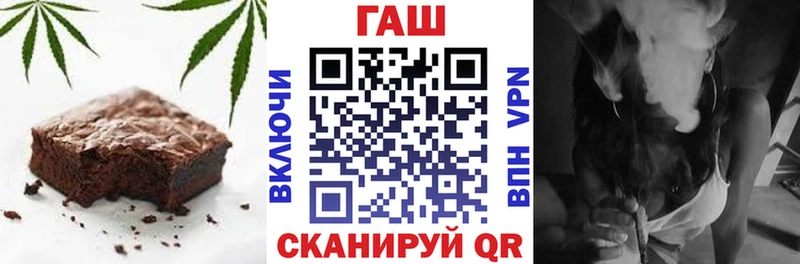 Купить закладки  Змеиногорск  Canna-Cookies конопля 