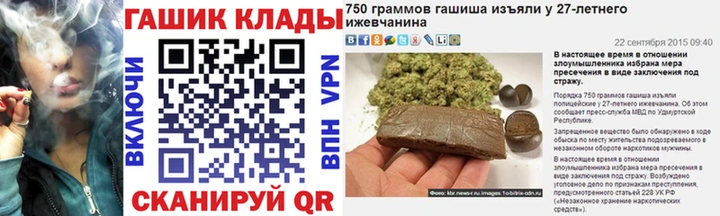 ГАШ индика сатива  Купить где  Змеиногорск 