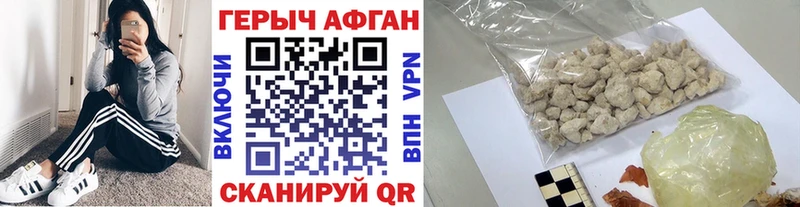 Купить закладки  Змеиногорск  Героин Heroin 