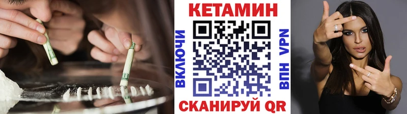 Купить  Змеиногорск  Кетамин ketamine 