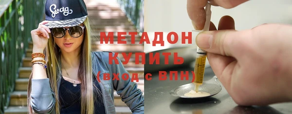 меф VHQ Гусиноозёрск