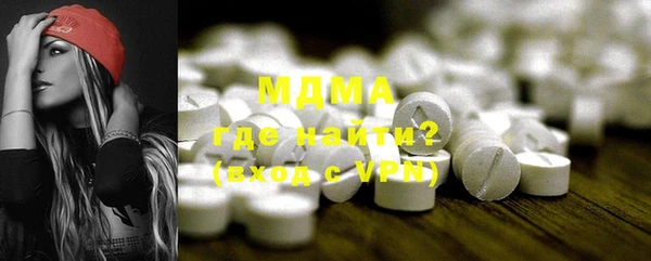 меф VHQ Гусиноозёрск