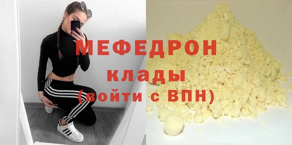 MDMA Premium VHQ Приозерск