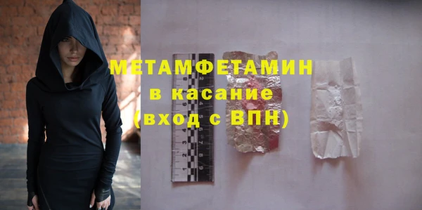 меф VHQ Гусиноозёрск