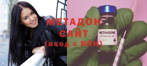 меф VHQ Гусиноозёрск