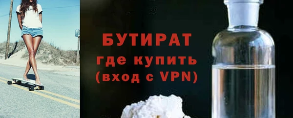 меф VHQ Гусиноозёрск