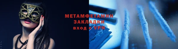 меф VHQ Гусиноозёрск
