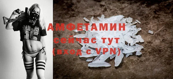 меф VHQ Гусиноозёрск