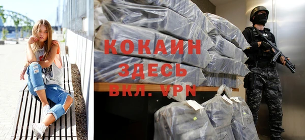 COCAINE Пролетарск