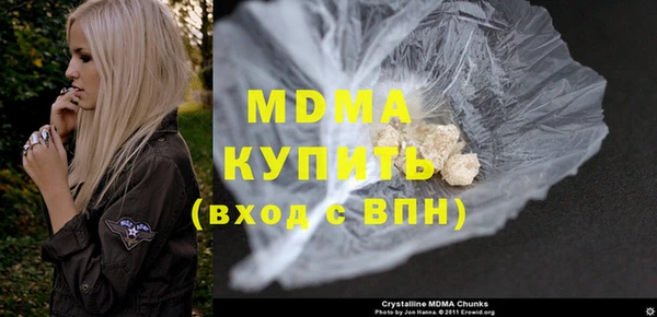 меф VHQ Гусиноозёрск