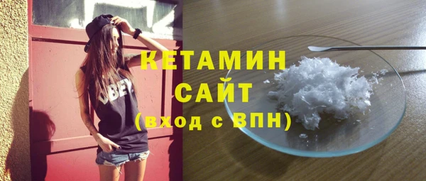 бутират Протвино
