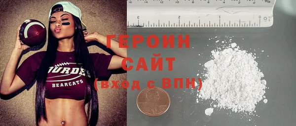 меф VHQ Гусиноозёрск