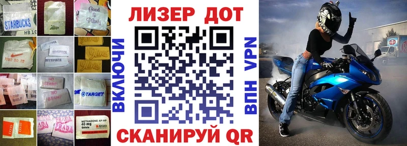 Купить закладки  Змеиногорск  Лсд 25 экстази кислота 