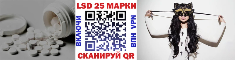 Лсд 25 экстази кислота Змеиногорск