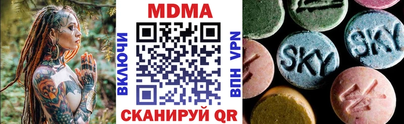 Купить где  Змеиногорск  MDMA VHQ 