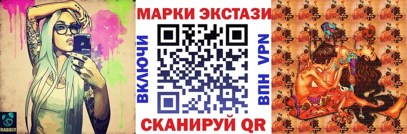Наркотические марки 1500мкг  Купить закладки  Змеиногорск 