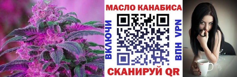 Дистиллят ТГК концентрат  Купить закладки  Змеиногорск 