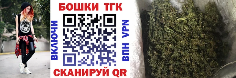 Бошки марихуана SATIVA & INDICA  Купить где  Змеиногорск 