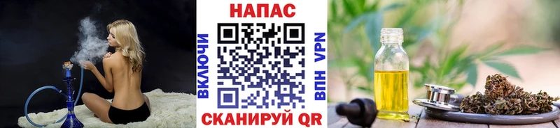МАРИХУАНА THC 21% Змеиногорск